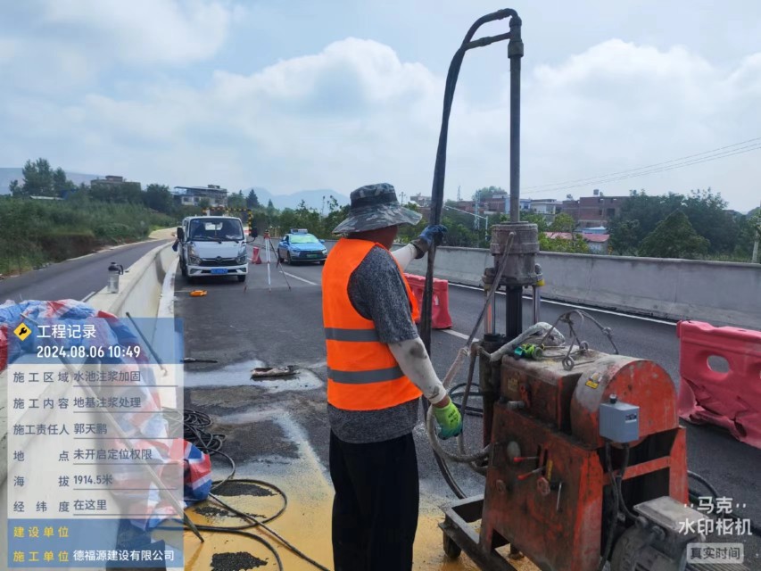 全州地基沉降注浆加固材料有哪些