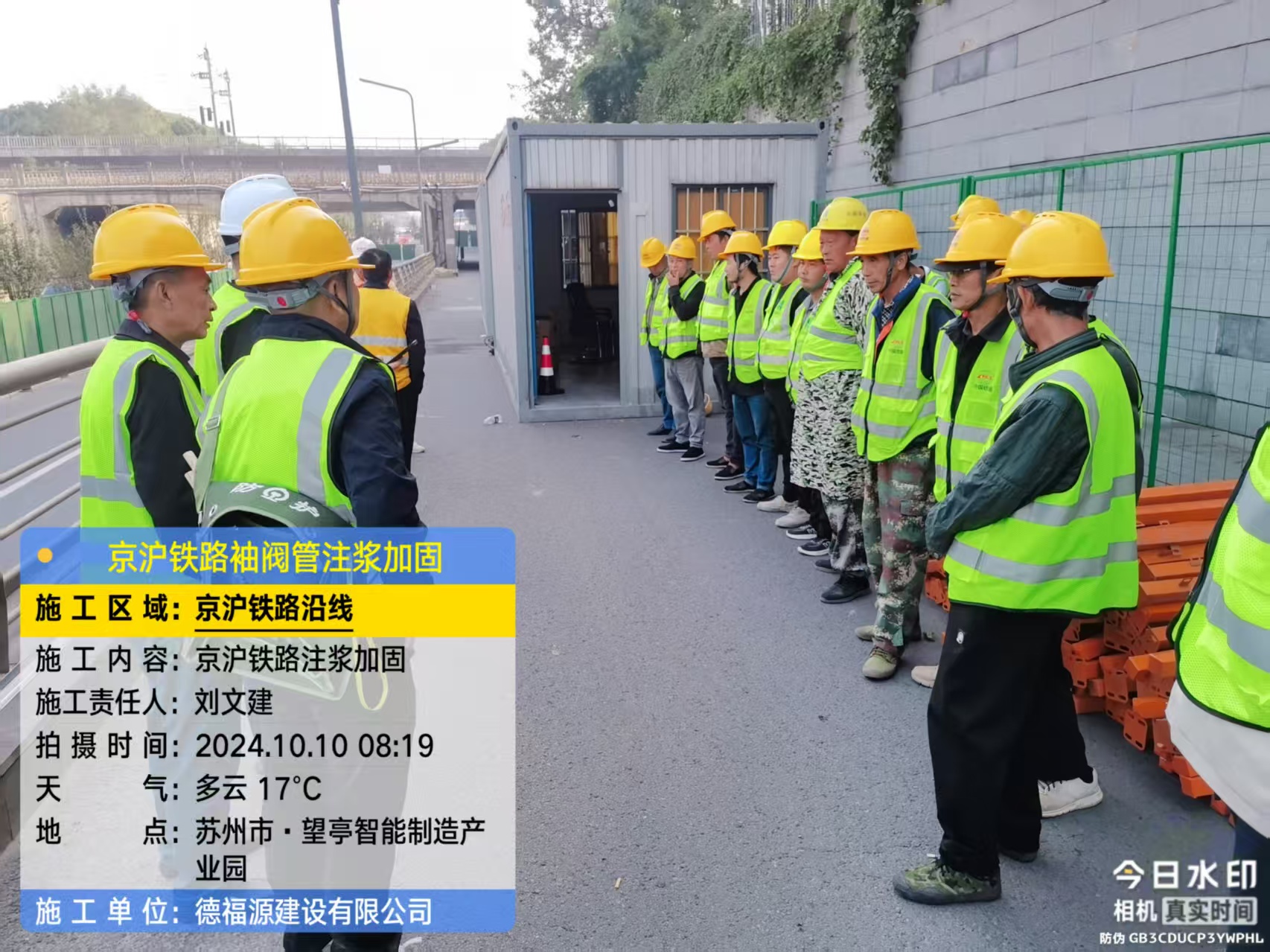 全州哪种地面沉降加固方法最有效?