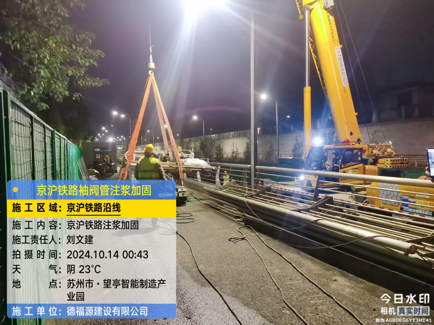 全州厂房地面沉降加固办法